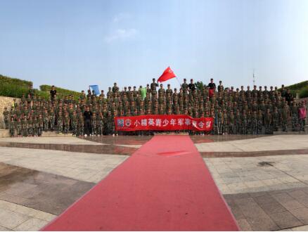 小精英軍事夏令營(yíng)、冬令營(yíng)-大合照